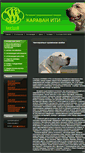 Mobile Screenshot of karavan-iti.ru